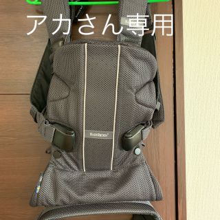 ベビービョルン(BABYBJORN)のベビービョルン ONE＋ Air ワンエアー 抱っこ紐 美品！(抱っこひも/おんぶひも)