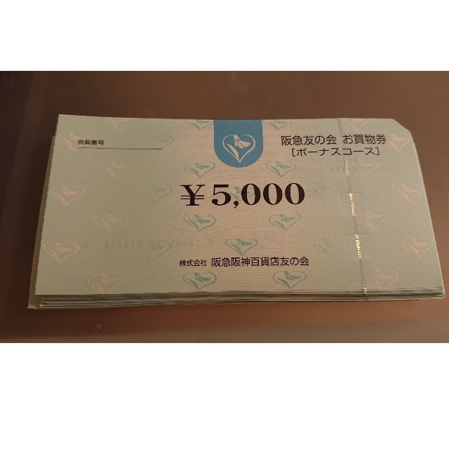 阪急 友の会 200000円分 5000円券×40枚の通販 by ぽんちょこ's shop｜ラクマ