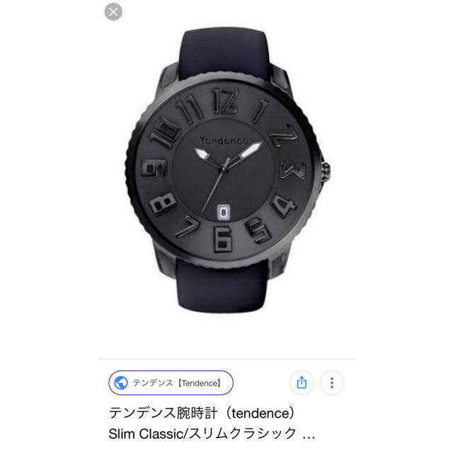 Tendence(テンデンス)のtendence スリムクラシック メンズの時計(腕時計(アナログ))の商品写真
