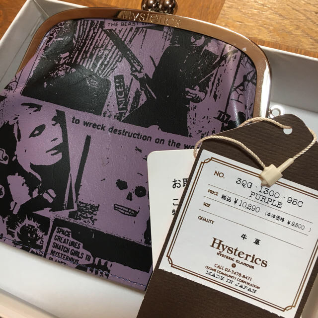 HYSTERIC GLAMOUR(ヒステリックグラマー)のhysteric grammar ガマ口財布新品タグ付きお値下げ レディースのファッション小物(財布)の商品写真