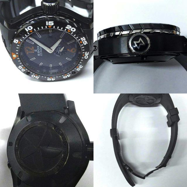 EDOX クラスワン ICE SHARKⅡ 限定100本 96001