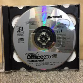 マイクロソフト(Microsoft)のMicrosoft office  2000 プロフェッショナルアップグレード版(PCパーツ)