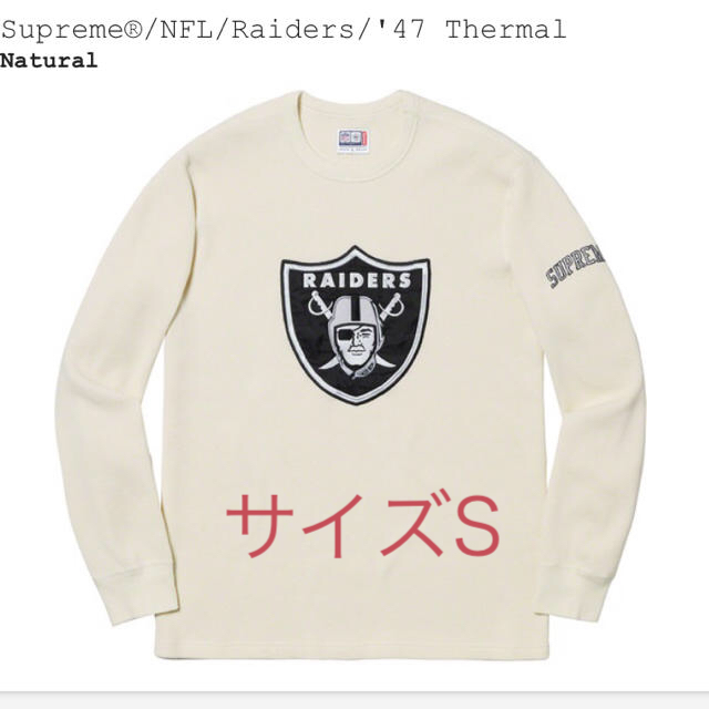 supreme /NFL/Raiders/47 Thermal - Tシャツ/カットソー(七分/長袖)