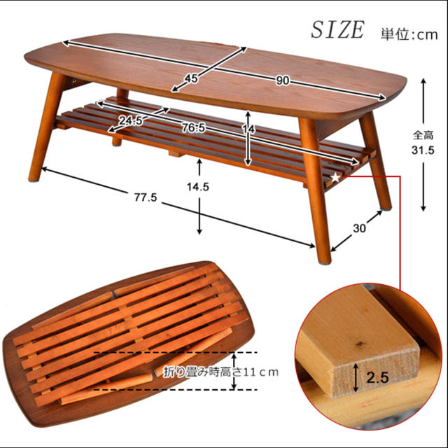 センターテーブル ローテーブル 木製 折り畳み おしゃれ インテリア/住まい/日用品の机/テーブル(ローテーブル)の商品写真