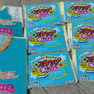 新品☆おまけ付き！消しゴムはんこセット(はんこ)