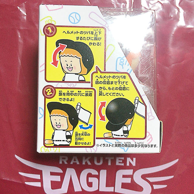 Takara Tomy(タカラトミー)のプロ野球人形 イレコミ君 スポーツ/アウトドアの野球(記念品/関連グッズ)の商品写真