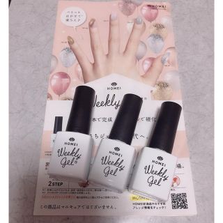 ネイルホリック(NAIL HOLIC)のHOMEI ジェルネイル(カラージェル)