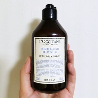 ロクシタン(L'OCCITANE)の【ロクシタン】リラクシングバスオイル250ml(入浴剤/バスソルト)