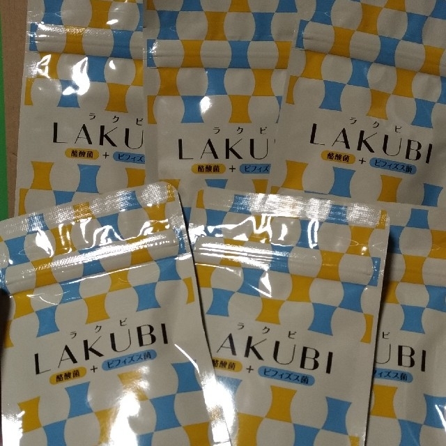 ラクビ LAKUBI 乳酸菌 ビフィズス菌 6袋セット お買い得です！