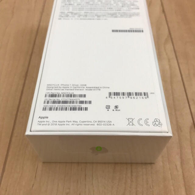 iphone7  新品 未開封 スマホ/家電/カメラのスマートフォン/携帯電話(スマートフォン本体)の商品写真