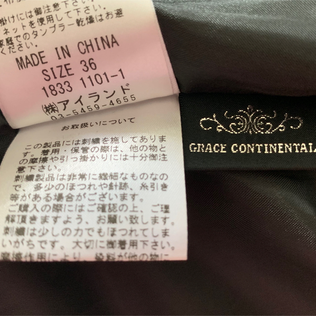 GRACE CONTINENTAL(グレースコンチネンタル)の【期間限定セール】グレースコンチネンタル ドレス ワンピース レディースのフォーマル/ドレス(ミディアムドレス)の商品写真