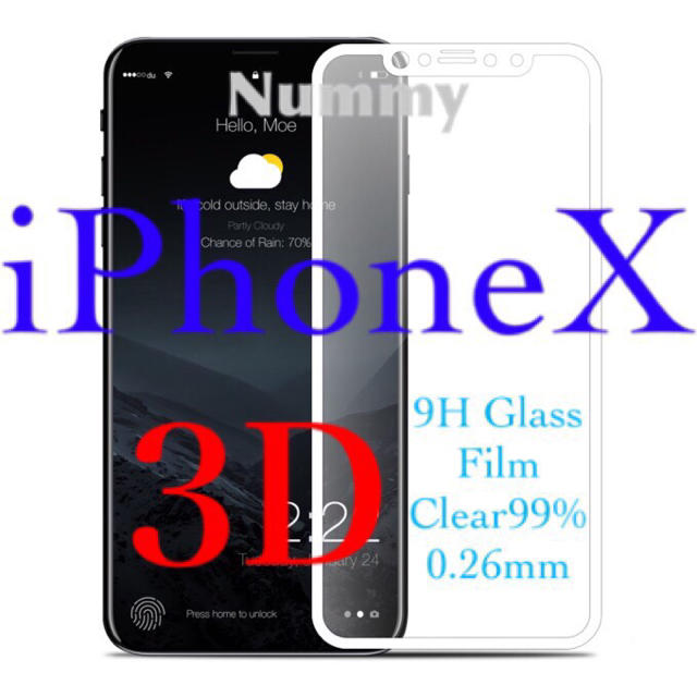 iPhone(アイフォーン)のiPhoneX  iPhoneXS ガラスフィルム   スマホ/家電/カメラのスマホアクセサリー(保護フィルム)の商品写真