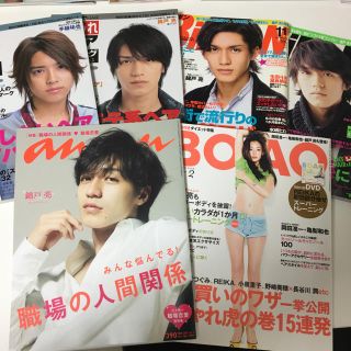 カンジャニエイト(関ジャニ∞)の錦戸亮 手越祐也 雑誌 6冊セット(アート/エンタメ/ホビー)