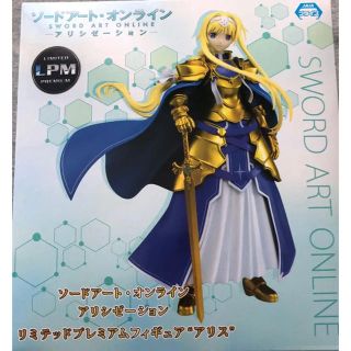 バンダイナムコエンターテインメント(BANDAI NAMCO Entertainment)のソードアート・オンラインアリシゼーションリミテッドプレミアムフィギュアアリス(アニメ/ゲーム)