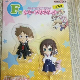 バカとテストと召喚獣一番くじF賞(レリーフマグネット)(アニメ/ゲーム)