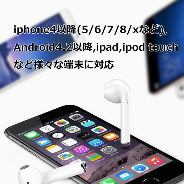 Bluetooth イヤホン ワイヤレスイヤホン スマホ/家電/カメラのオーディオ機器(ヘッドフォン/イヤフォン)の商品写真