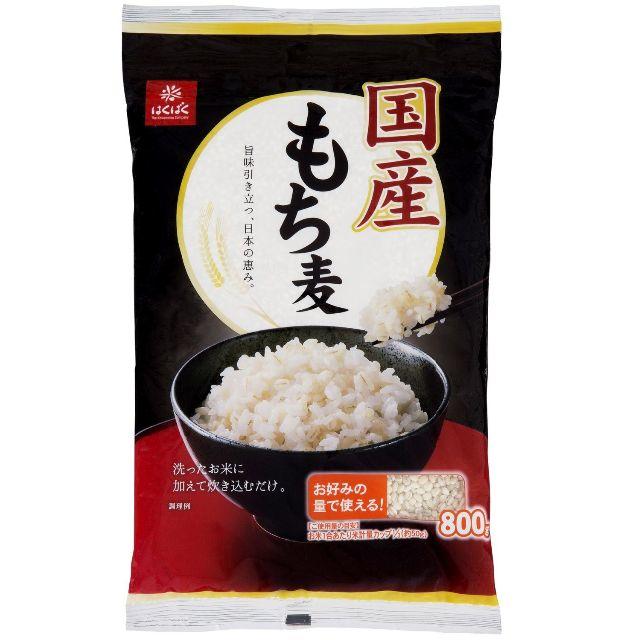 はくばく もち麦 800g ダイエット デトックス 食品/飲料/酒の食品(米/穀物)の商品写真