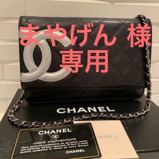 シャネル(CHANEL)のCHANEL チェーンウォレット カンボンライン(財布)