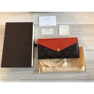 ルイヴィトン(LOUIS VUITTON)の値下げ！ルイヴィトン♡美品♡長財布♡モノグラム×エピ♡マリールーロン♡箱保存袋♡(財布)