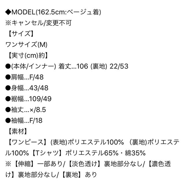 神戸レタス(コウベレタス)の神戸レタス ワンピース レディースのワンピース(ロングワンピース/マキシワンピース)の商品写真