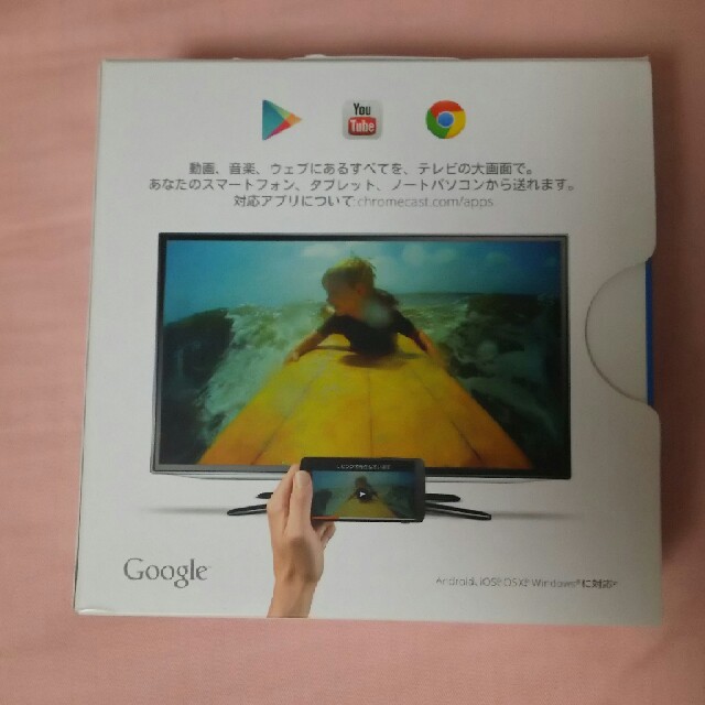 CHROME(クローム)の【未使用】Chromecast  動画♪音楽♪をテレビでかんたんに楽しもう♪ スマホ/家電/カメラのテレビ/映像機器(映像用ケーブル)の商品写真