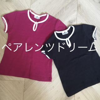 ペアレンツドリーム(Parents Dream)のペアレンツドリーム 2枚(Tシャツ/カットソー)