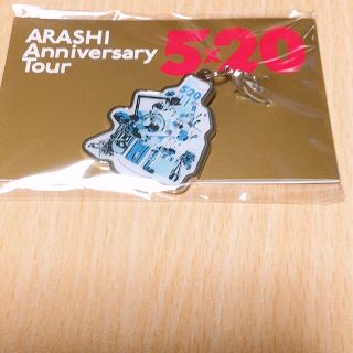 アラシ(嵐)の5×20  嵐 東京ドーム公演  チャーム(アイドルグッズ)