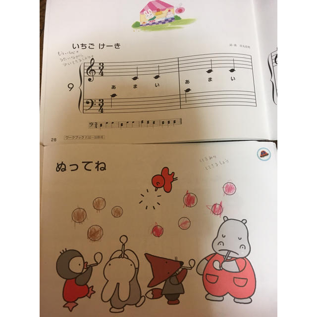 ピアノテキスト幼児版 楽器のスコア/楽譜(童謡/子どもの歌)の商品写真