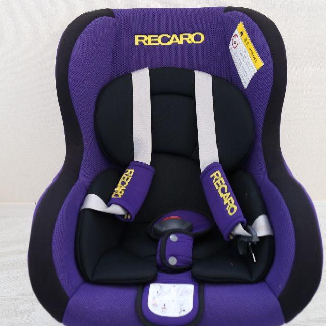 ★最終値下げ★RECARO Start iQ  チャイルドシート レカロ