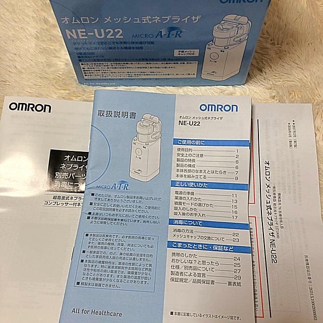 OMRON(オムロン)のオムロン  メッシュ式 ネブライザー NE-U22 その他のその他(その他)の商品写真