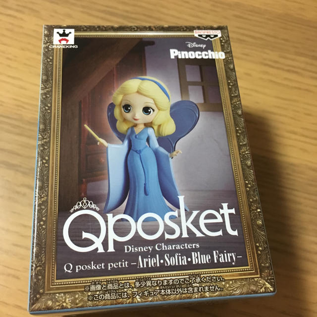 Disney(ディズニー)のQposket petit エンタメ/ホビーのフィギュア(アニメ/ゲーム)の商品写真