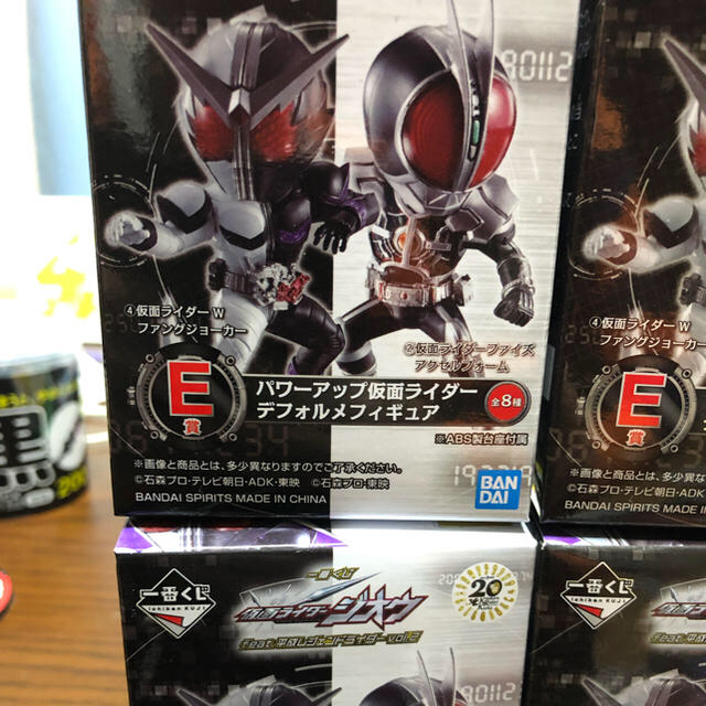 パワーアップ仮面ライダーデフォルメフィギュア エンタメ/ホビーのフィギュア(特撮)の商品写真