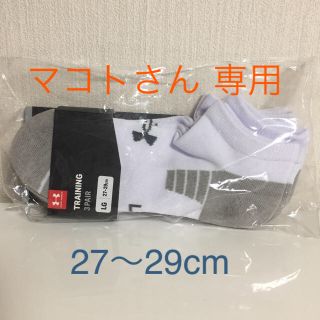 アンダーアーマー(UNDER ARMOUR)のUNDER ARMOUR  ソックス(ソックス)