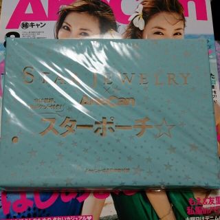 スタージュエリー(STAR JEWELRY)のぴろ様 お取り置き(ポーチ)