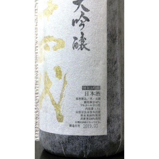 十四代 純米大吟醸 酒未来 1800ml 1.8l 最新 2019.3 送料込 食品/飲料/酒の酒(日本酒)の商品写真