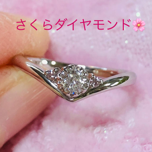 はっち様🌸さくら ダイヤモンド リング ピンクダイヤモンド レディースのアクセサリー(リング(指輪))の商品写真