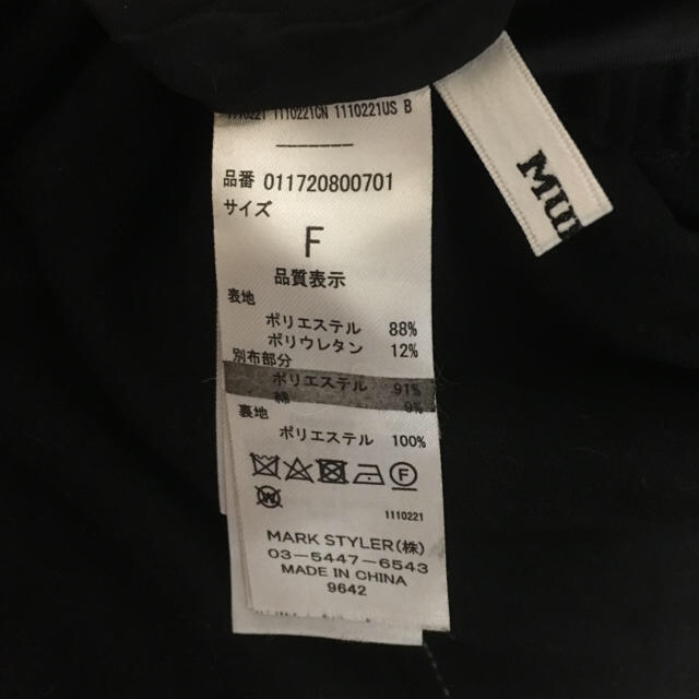 ZARA(ザラ)のZARA 未使用☆ ワンピース レディースのワンピース(ミニワンピース)の商品写真