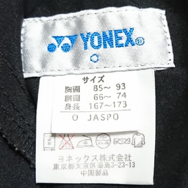 YONEX(ヨネックス)の中古 YONEX  黒パンツ レディースO スポーツ/アウトドアのテニス(ウェア)の商品写真