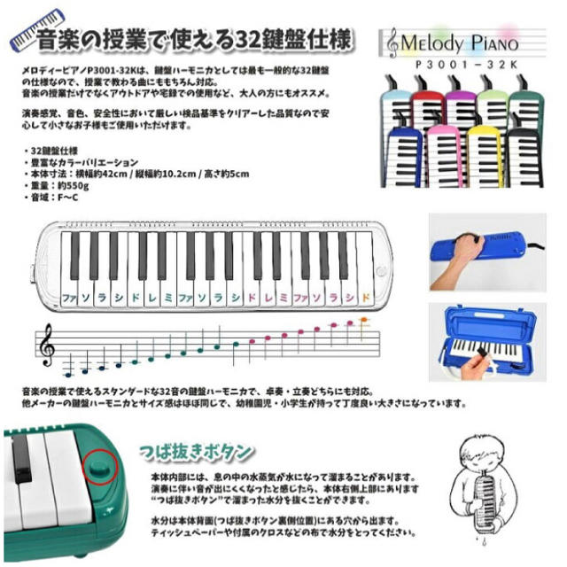 ラベンダー KC 鍵盤ハーモニカ ピアノ ピアニカ 楽器の鍵盤楽器(キーボード/シンセサイザー)の商品写真