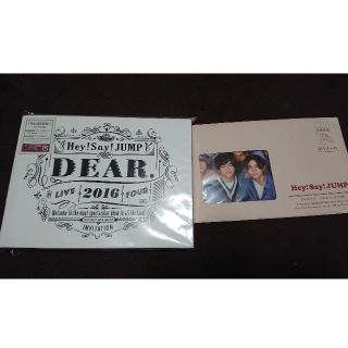 夏鈴様専用ーHey say jump★DVD★DEAR★初回限定★美品(アイドルグッズ)