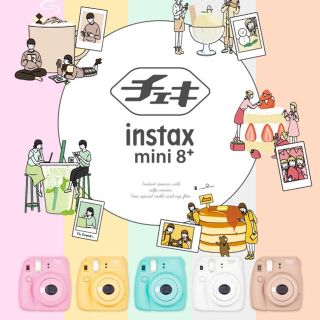 フジフイルム(富士フイルム)のチェキ instax mini8+ バニラ 新品未使用(フィルムカメラ)