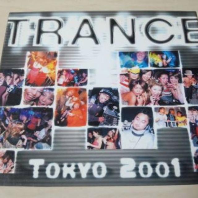 CD「TRANCE TOKYO 2001トランス・トーキョー2001」廃盤● エンタメ/ホビーのCD(クラブ/ダンス)の商品写真