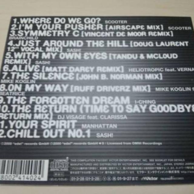 CD「TRANCE TOKYO 2001トランス・トーキョー2001」廃盤● エンタメ/ホビーのCD(クラブ/ダンス)の商品写真