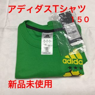 アディダス(adidas)のadidas  Tシャツ    令和元年記念セール(Tシャツ/カットソー)