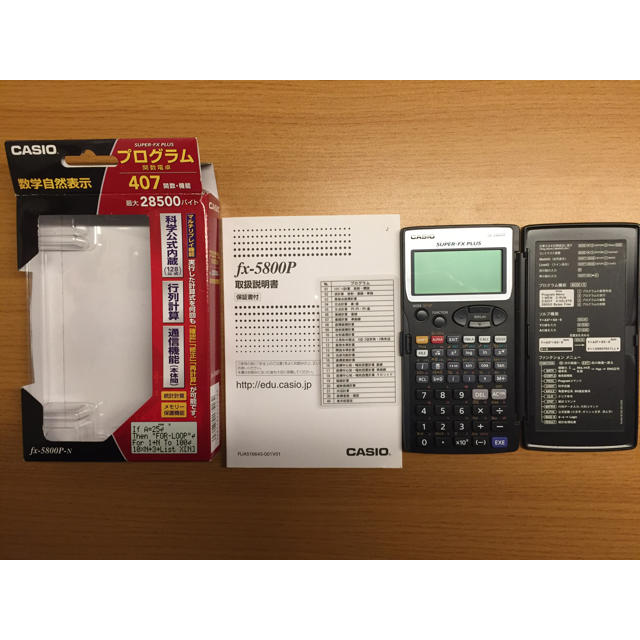 CASIO(カシオ)の最安値　CASIO 関数電卓 fx-5800Ｐ 測量プログラム入り インテリア/住まい/日用品のオフィス用品(OA機器)の商品写真