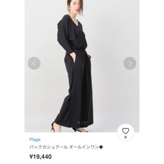 プラージュ(Plage)の新品未使用 プラージュ バックカシュクール オールインワン plage(オールインワン)