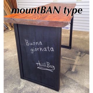 現品限り！mountBAN テーブル脚(ダイニングテーブル)