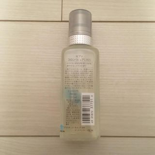 SHISEIDO (資生堂) - 資生堂 ゼファ コロン ピュアミストの通販 by