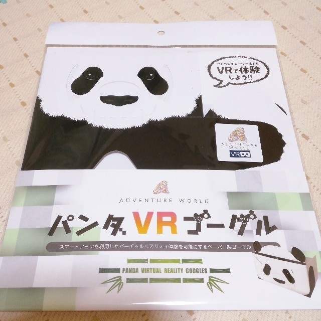 パンダ　VRゴーグル　新品　送料込 エンタメ/ホビーのエンタメ その他(その他)の商品写真