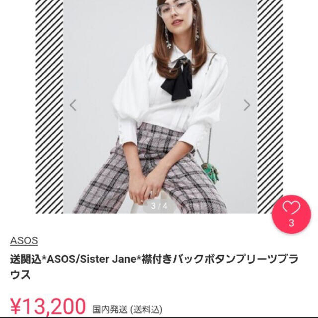 asos(エイソス)のdiana様✴︎asos 襟付きバックボタン プリーツブラウス レディースのトップス(シャツ/ブラウス(長袖/七分))の商品写真